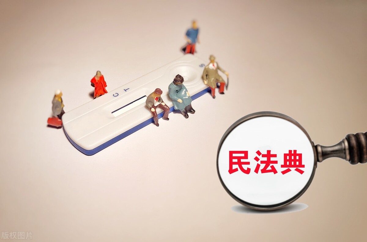 第二章民事法律关系第二节民事法律关系的要素（书128页）