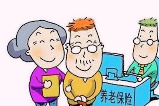 城乡居民养老保险和城镇职工养老保险相比,退休待遇有哪些差别?
