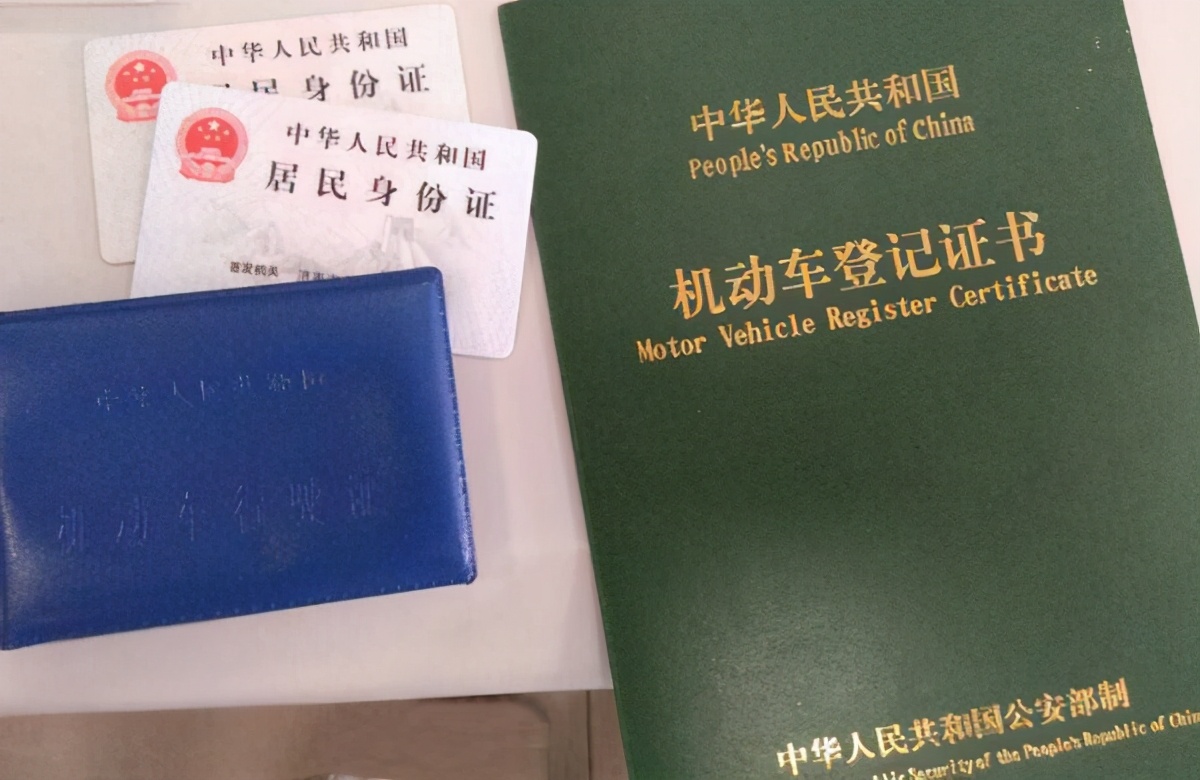 买一辆二手车需要哪些流程？有哪些问题要注意？