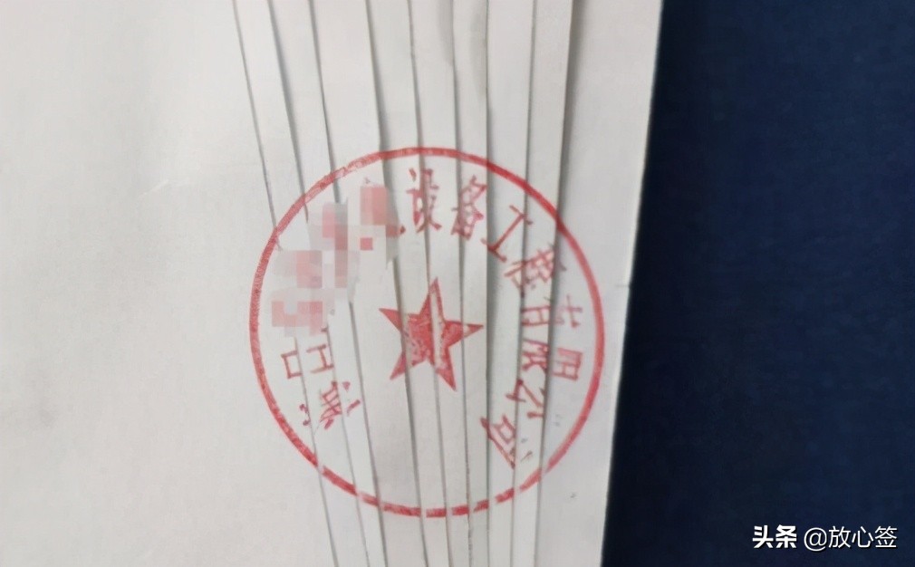 合同为何要加盖骑缝章?不盖可以吗?