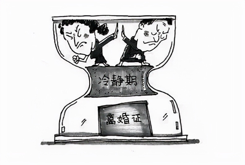 想离婚都难了,2021婚姻法新规