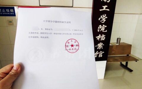 挂失证明怎么开及文件遗失声明范例