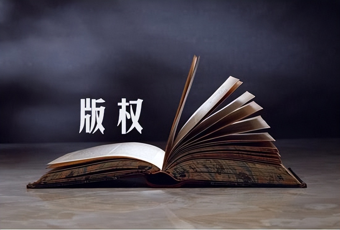 「著作权保护」什么是著作权保护措施?