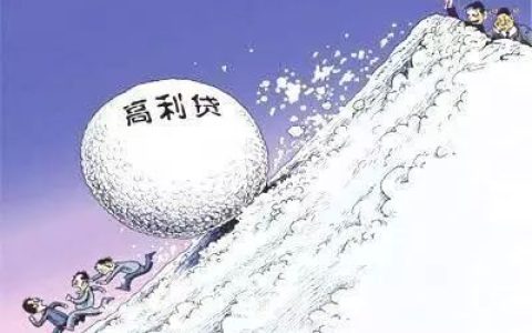 高利贷是违法犯罪吗？2022法律规定：除了这5种情况，否则不违法