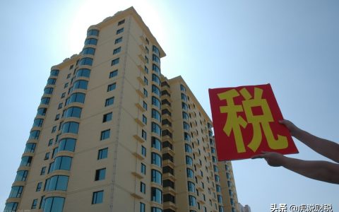 土地使用税如何计算及土地使用税计算方法及公式