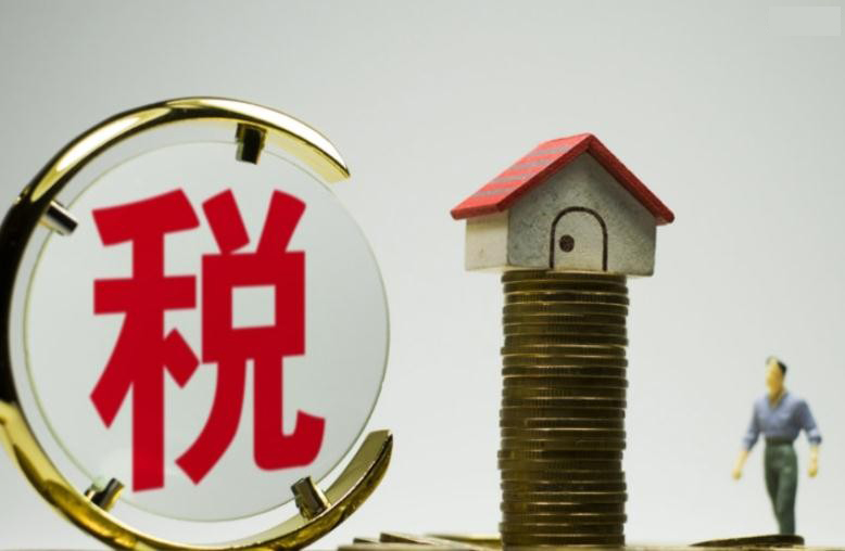 2022年深圳最新二手房交易政策 交易税费如何减免