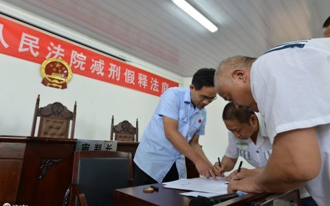 死缓限制减刑是什么意思？死缓只能适用这些主体
