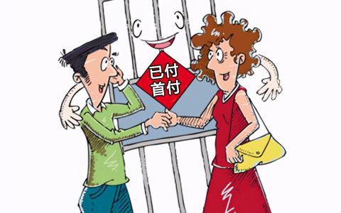 7月新规！这5种情况下，婚后买房仍算个人财产，离婚的要知道