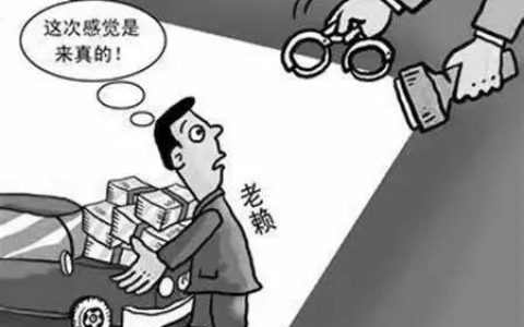 判决执行不了的案子怎么办及执行不了的案子的处理方法