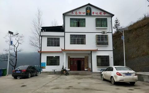 “小产权房”买卖合同有效吗？能拿到补偿吗？