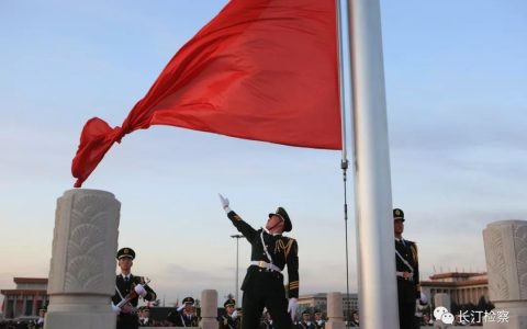 《中华人民共和国国旗法》