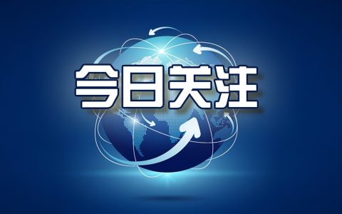 城固法院：“订金”与“定金”，你分清楚了吗？