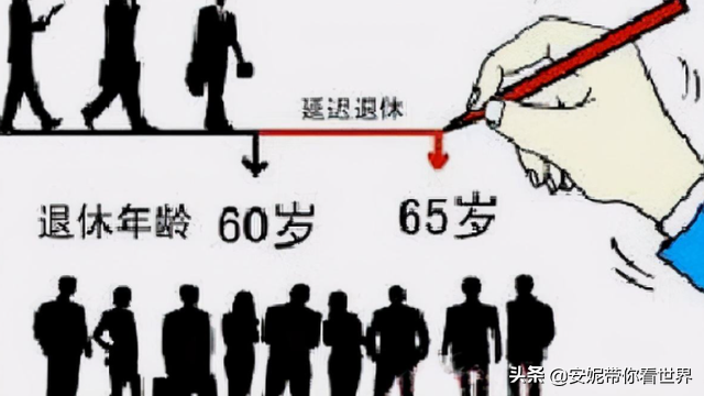 延迟退休最新消息来了，70后或赶不上，这六类人搭上“顺风车”