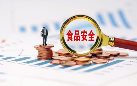刑法是如何惩治“食品安全”问题的？——食品安全犯罪解读