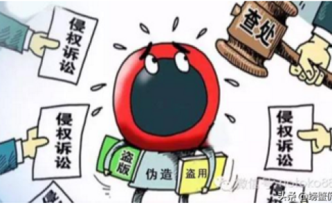 以案说法：音像制品的出品人复制发行演员演唱节目是否侵权？