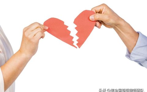 北京离婚律师：想要离婚，但是结婚证不见了该怎么离婚？