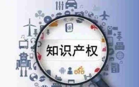 驰名商标注册申请需要满足的条件是什么？