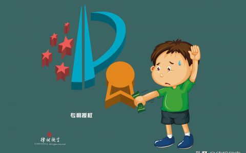 专利被侵权后能获得多少赔偿?