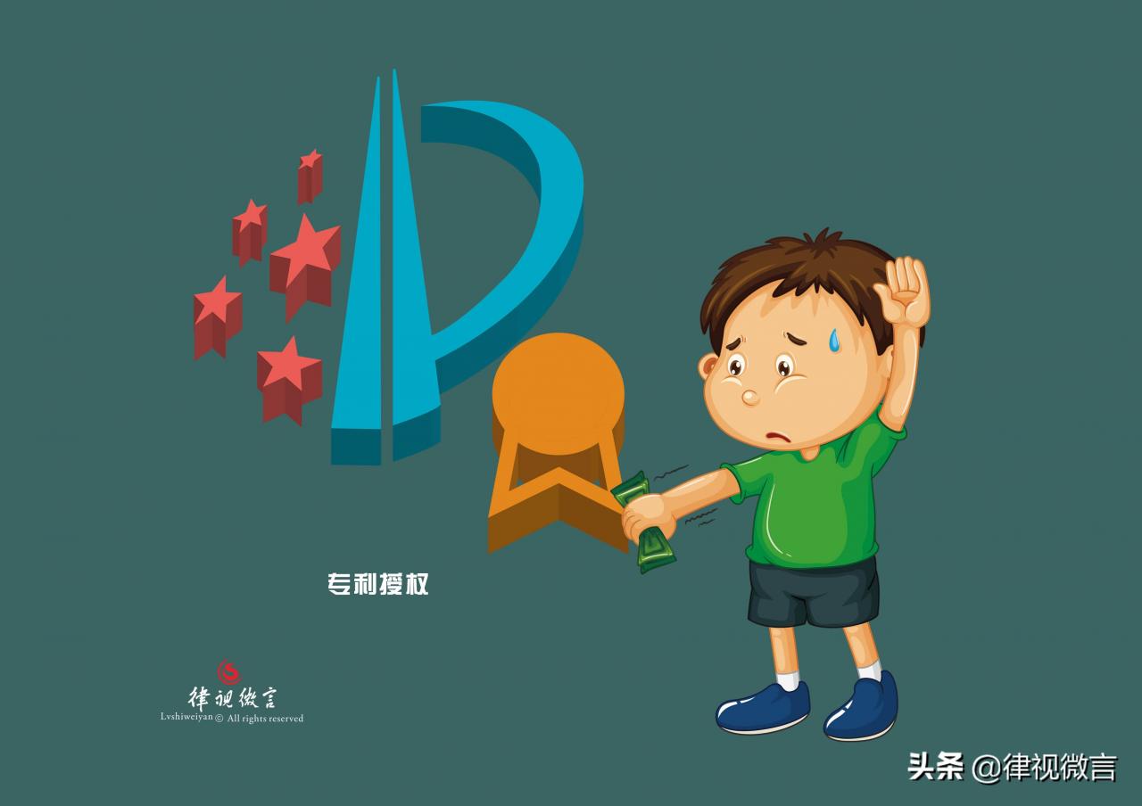 专利被侵权后能获得多少赔偿?