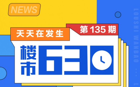 夫妻双方公积金可以一起使用么及关于公积金贷款细节