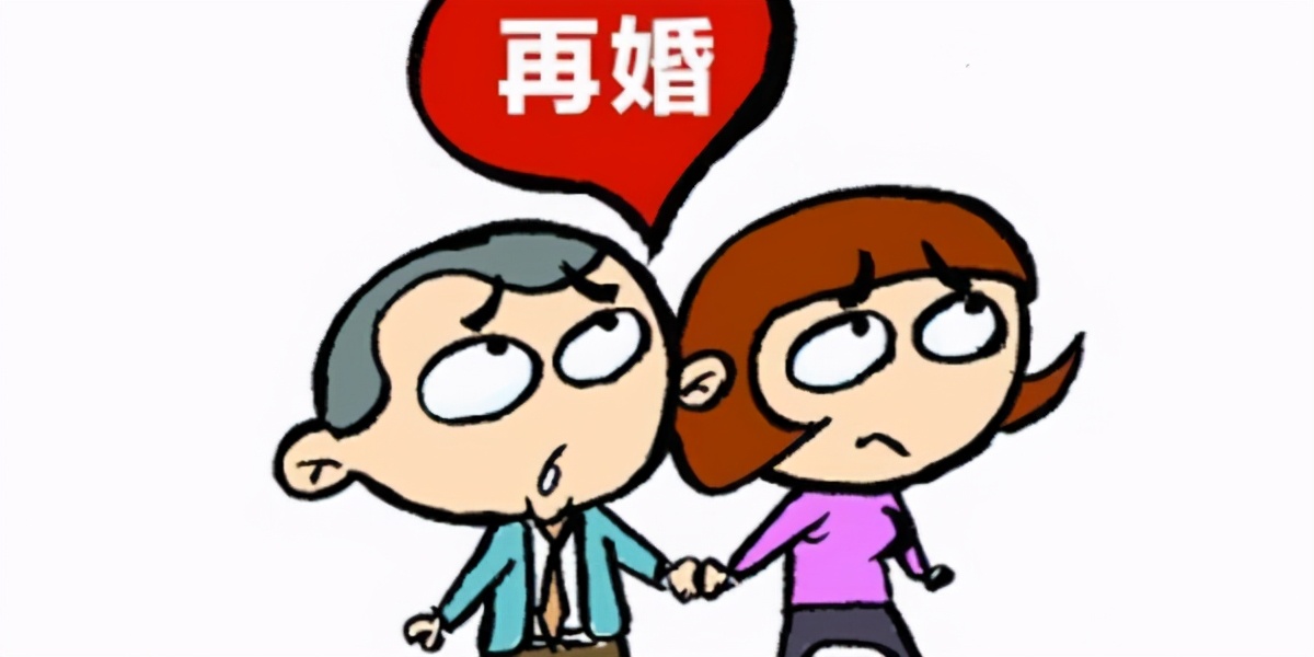二婚后，继子也有继承权吗？看看《民法典》怎么说