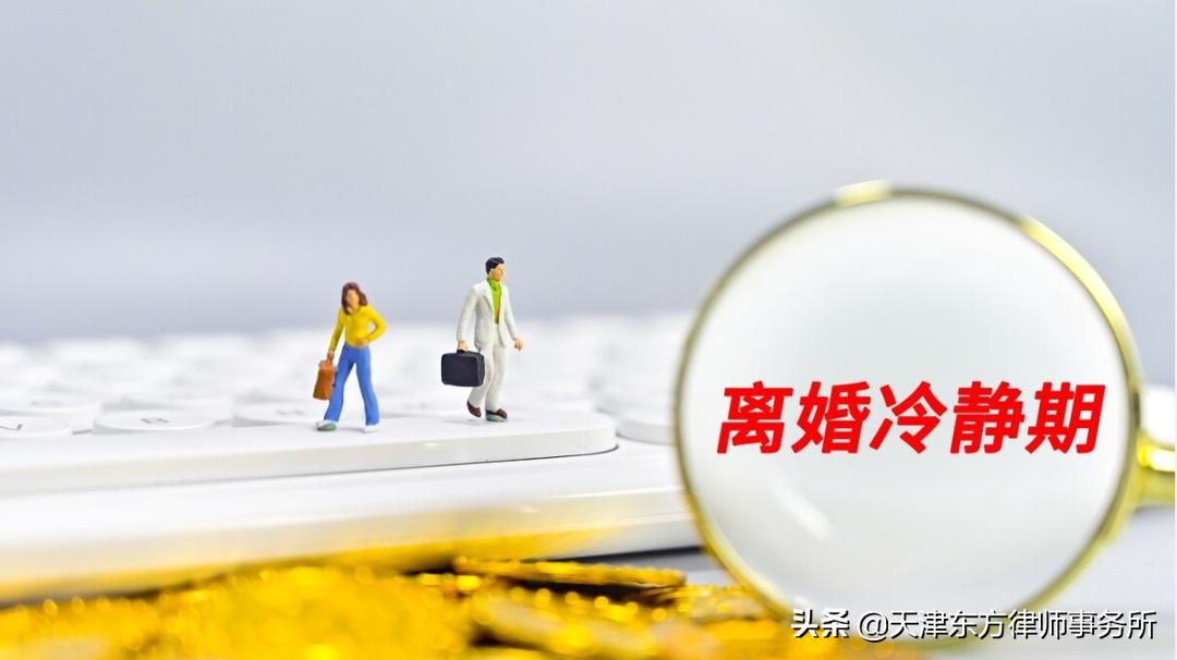 诉讼离婚可以适用冷静期制度吗？