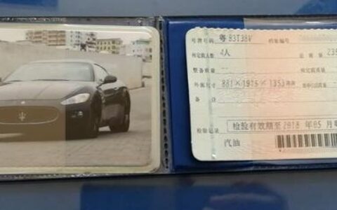 异地车牌怎么转入本地牌及挂异地牌照的优缺点