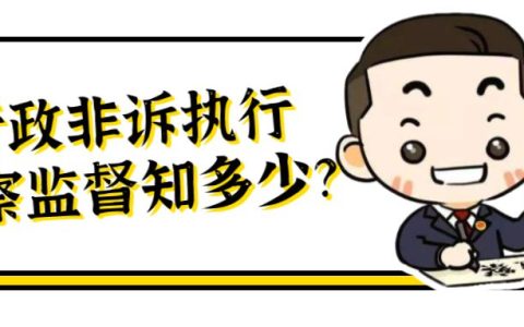 「中华人民共和国行政处罚法第四章」 行政处罚由县级以上政府管辖