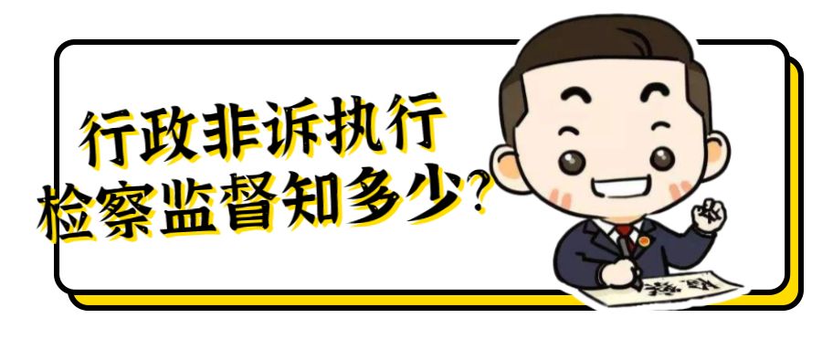 「中华人民共和国行政处罚法第四章」 行政处罚由县级以上政府管辖