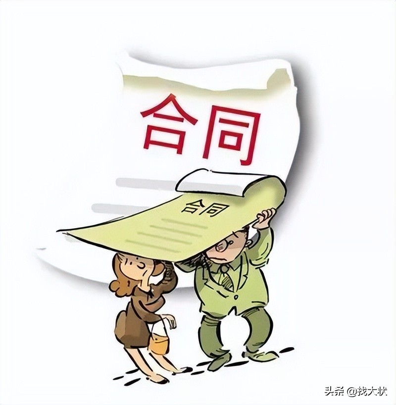 签订“阴阳合同”有什么法律后果？该如何认定？