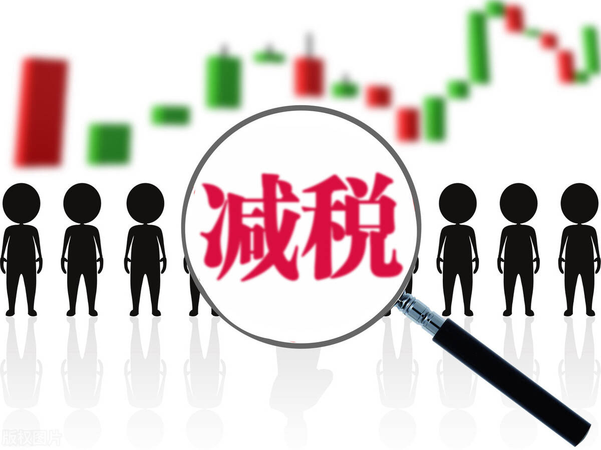 小微企业又出新政策,免征增值税,一般纳税人企业要哭了