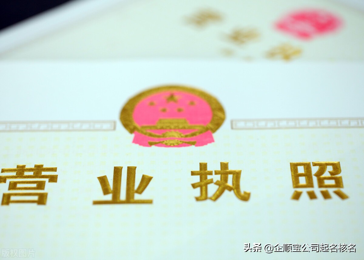 香港公司注册流程有哪些要收费？