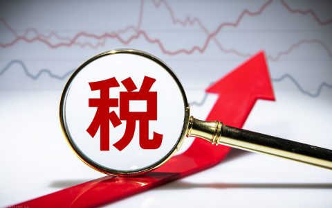 城建税、教育费附加、地方教育附加税要怎么算？