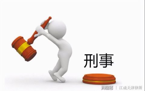 天津免费法律咨询及国家提供的免费法律咨询