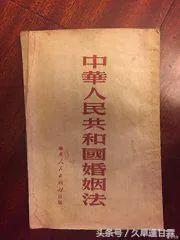 建国初，王明受命主持制定了新中国《婚姻法》