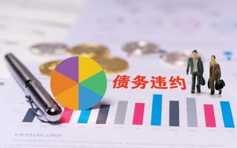 欠债人下落不明该怎么追讨？如果想要起诉，提前做好这个准备