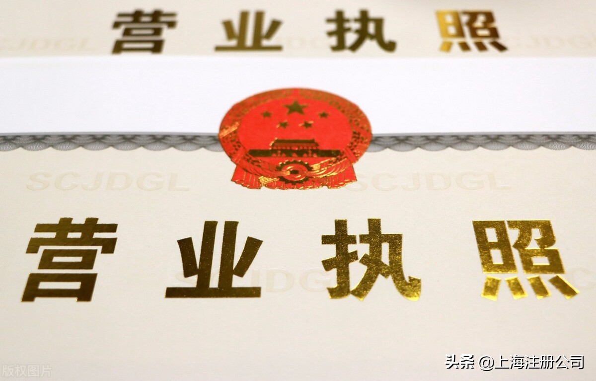 营业执照上哪些内容可以做变更呢