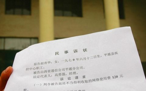 当事人必备！民事案件诉讼全流程及如何起诉的指南（值得收藏）