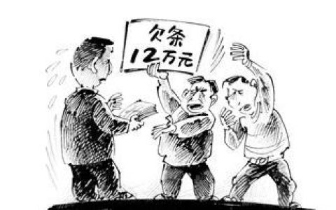 2021欠条的诉讼时效是多久？欠条与借条是一个意思？