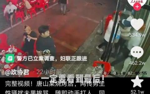 经过唐山打人事件，你知道，正当防卫的标准吗？