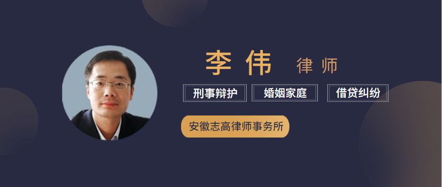 缓刑后三年又被判刑是否是累犯?