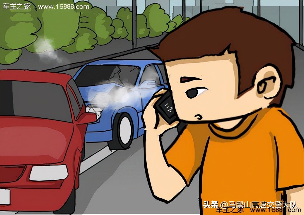 发生轻微事故怎么办? 事故快速处理范围