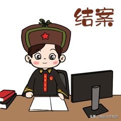 冒名顶替上学,需要承担哪些法律责任?