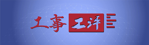 丧假三天的规定，是不是该改改了？