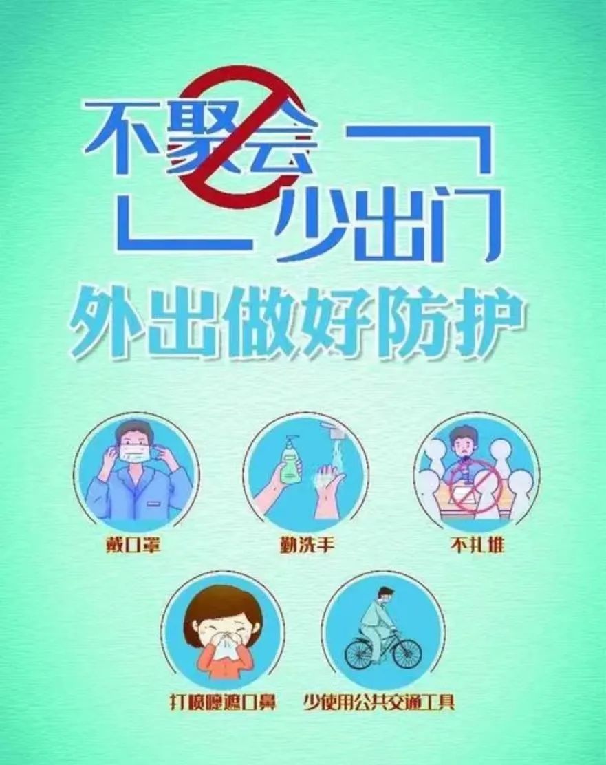 两公布一提示 | 清明高速免费行,疫情防控要“先行”