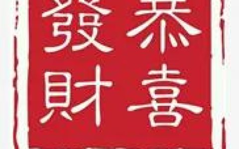 对赌协议书
