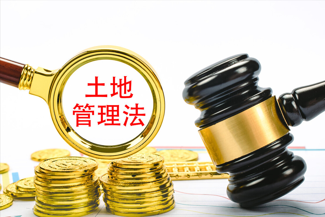 2022年农村集体土地征收的3个程序性细节，你家那儿做到了吗？
