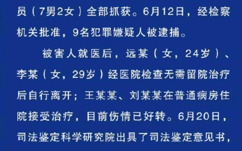 不要小看二级轻伤