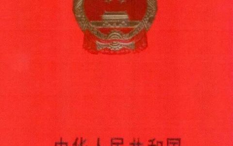 农村土地究竟是谁的？