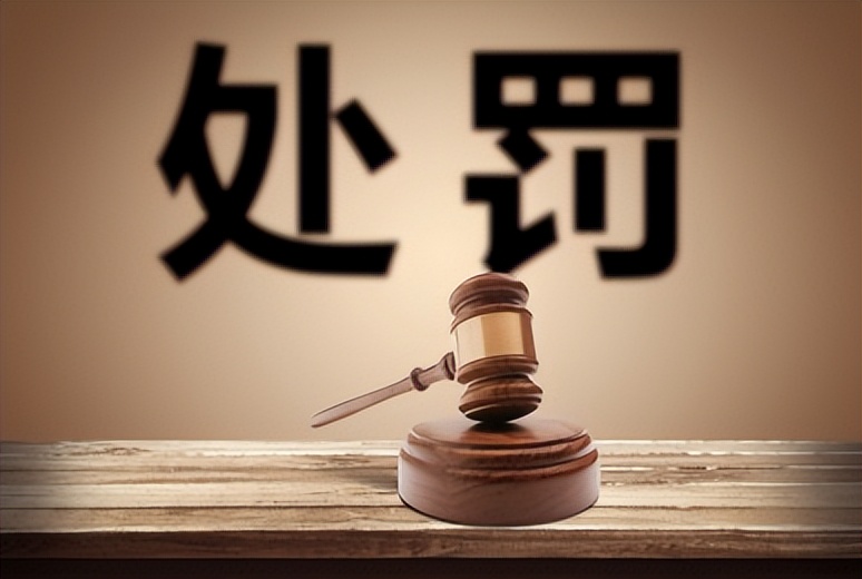 「专业解读」常见却不寻常的“故意伤害罪”